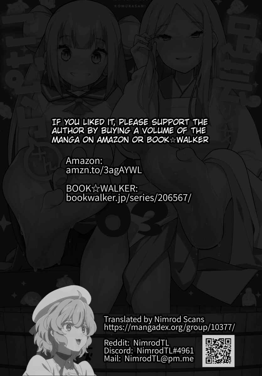 Page 12 Chapter 54 Ashi Gei Shoujo Komura-san