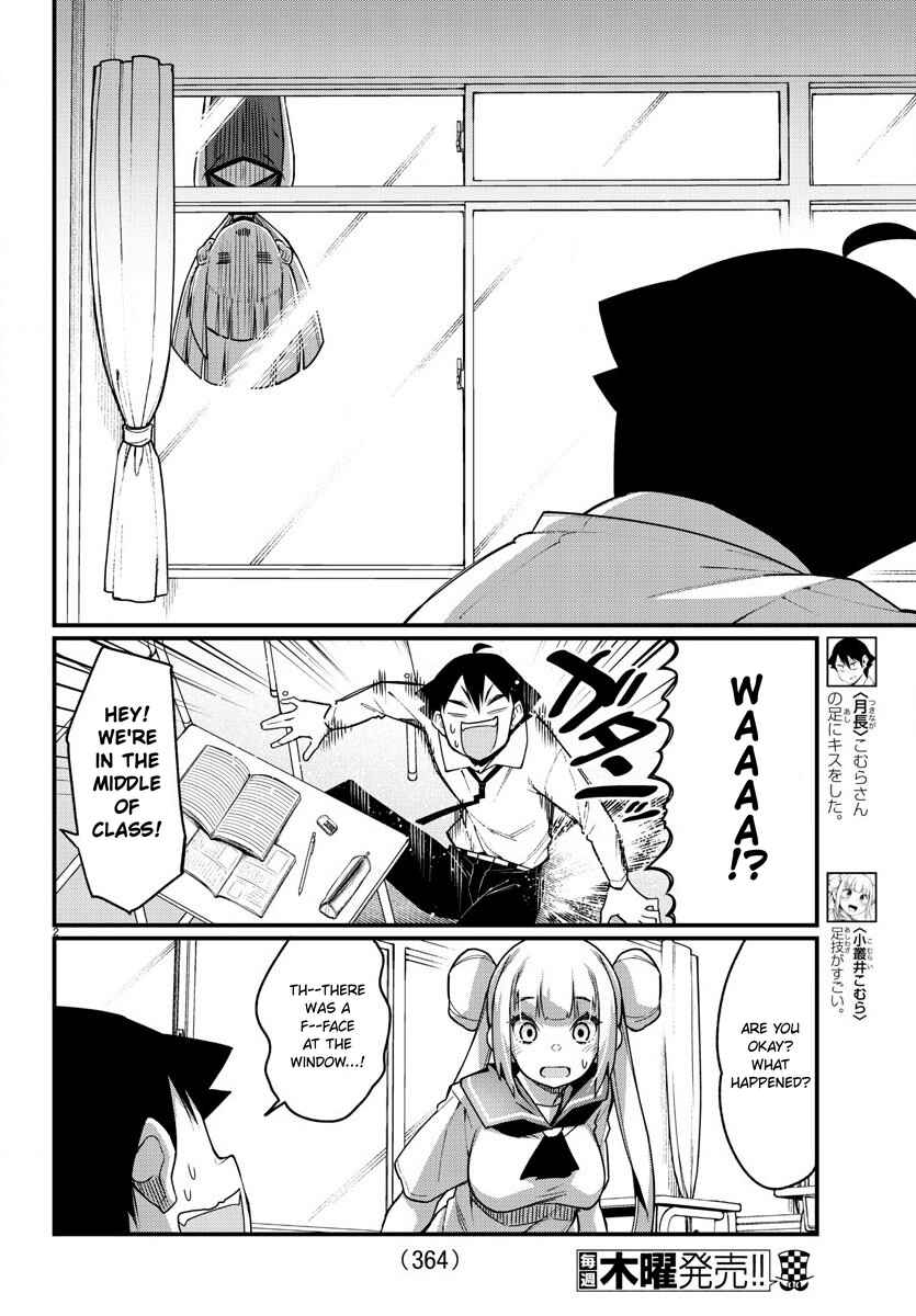Page 3 Chapter 54 Ashi Gei Shoujo Komura-san