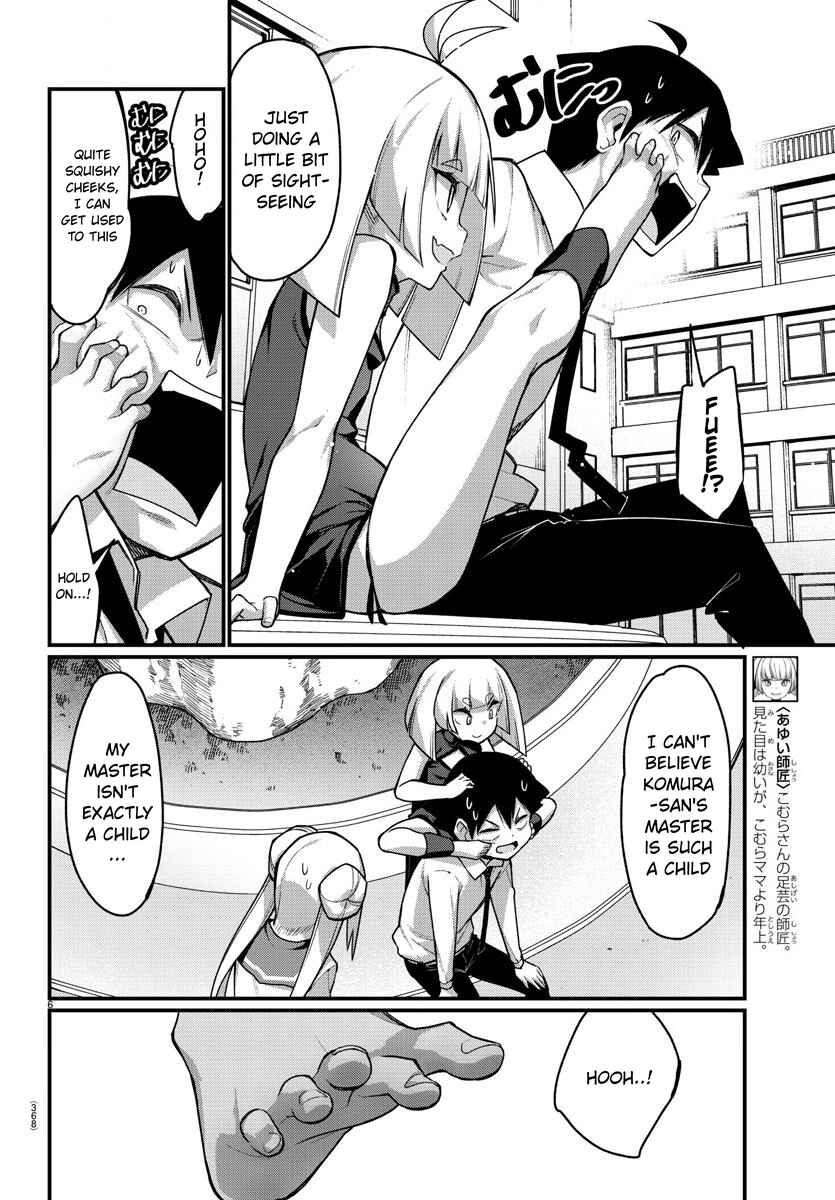Page 7 Chapter 54 Ashi Gei Shoujo Komura-san