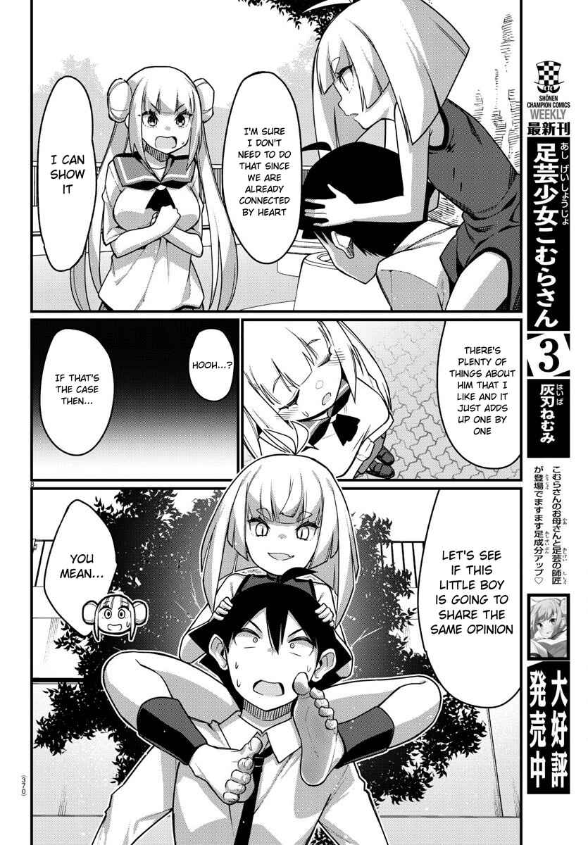Page 9 Chapter 54 Ashi Gei Shoujo Komura-san