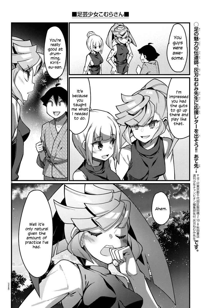 Page 6 Chapter 40 Ashi Gei Shoujo Komura-san