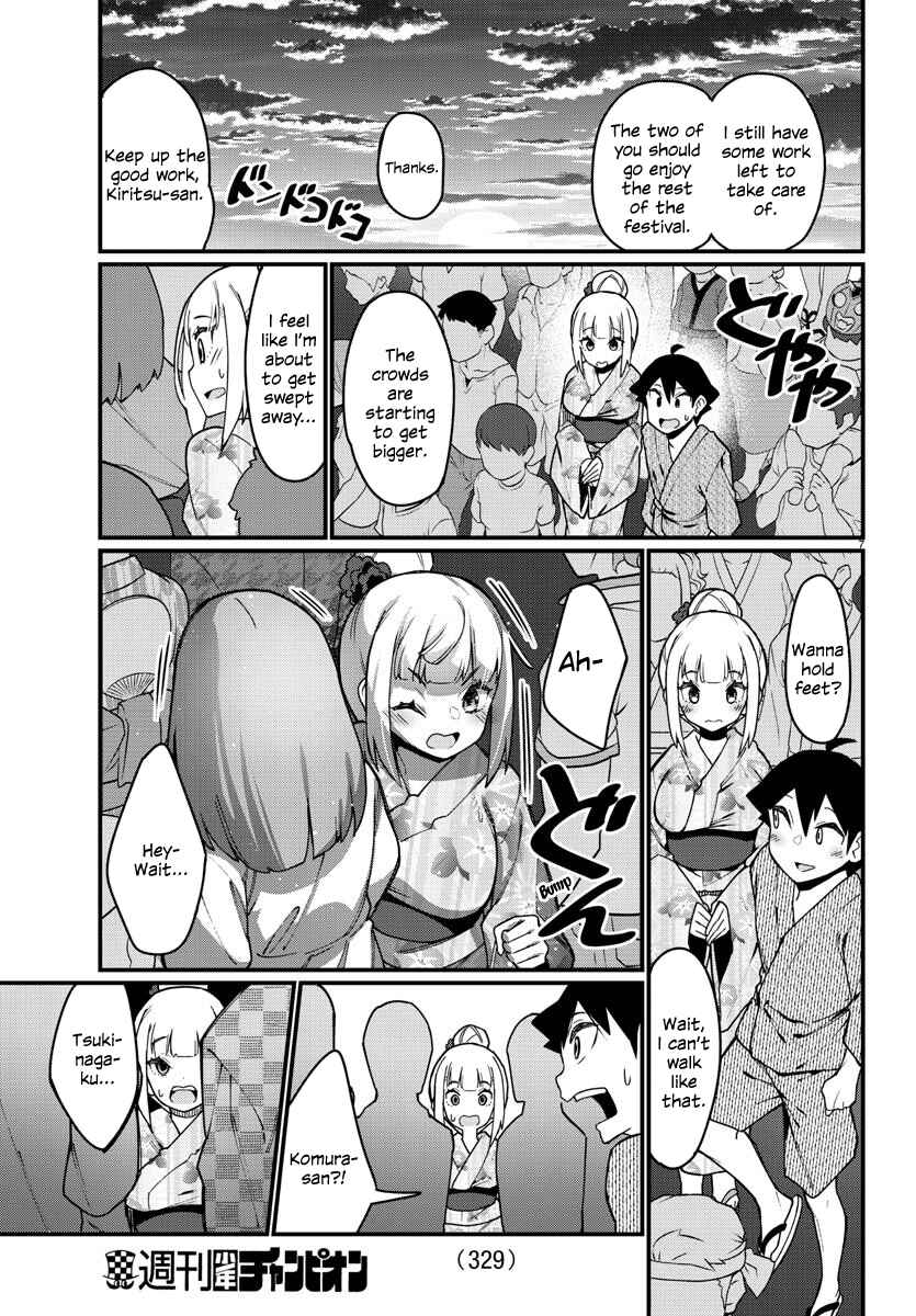 Page 7 Chapter 40 Ashi Gei Shoujo Komura-san