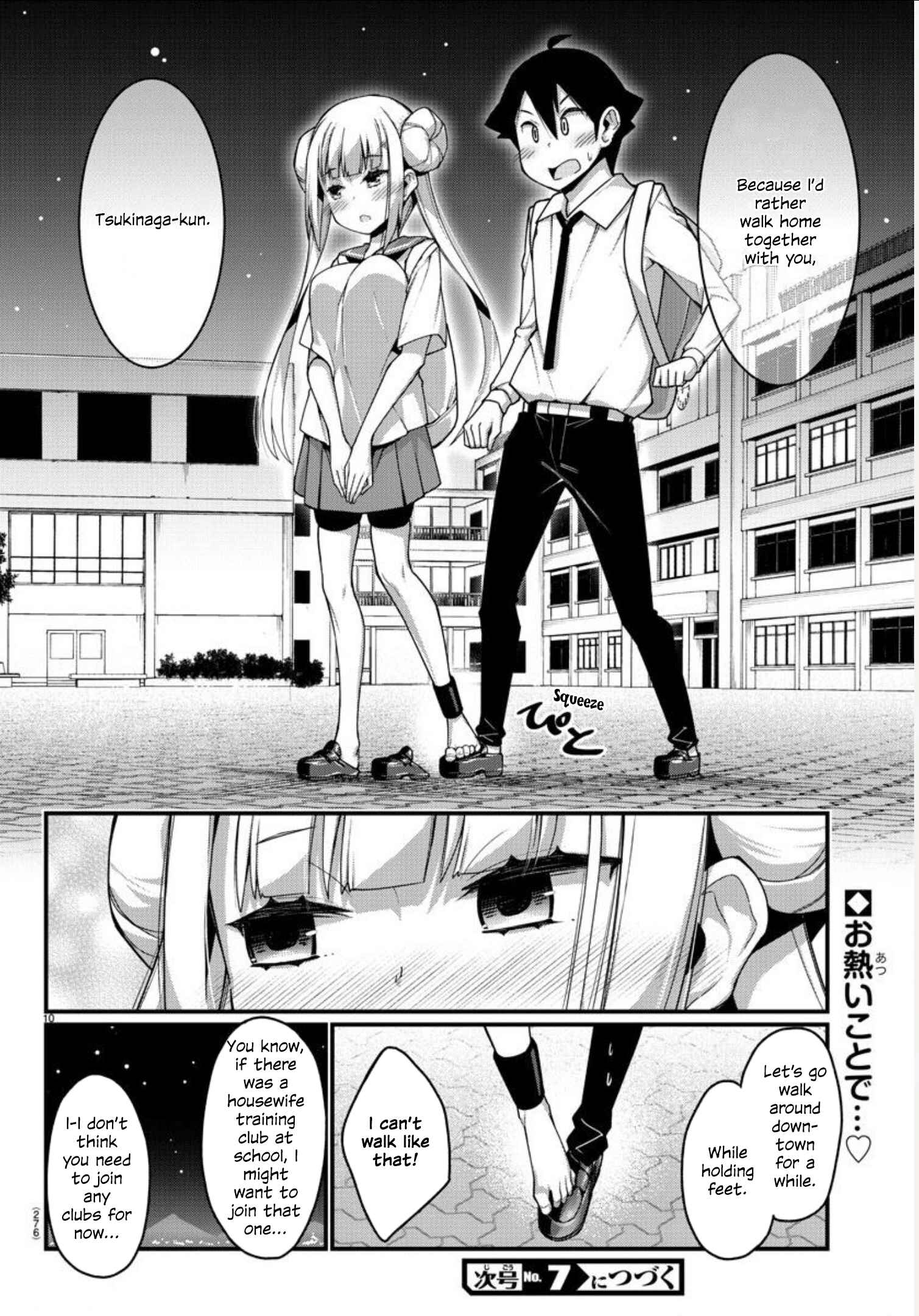 Page 10 Chapter 5 Ashi Gei Shoujo Komura-san