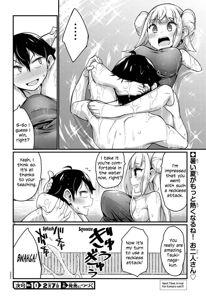Page 11 Chapter 8 Ashi Gei Shoujo Komura-san