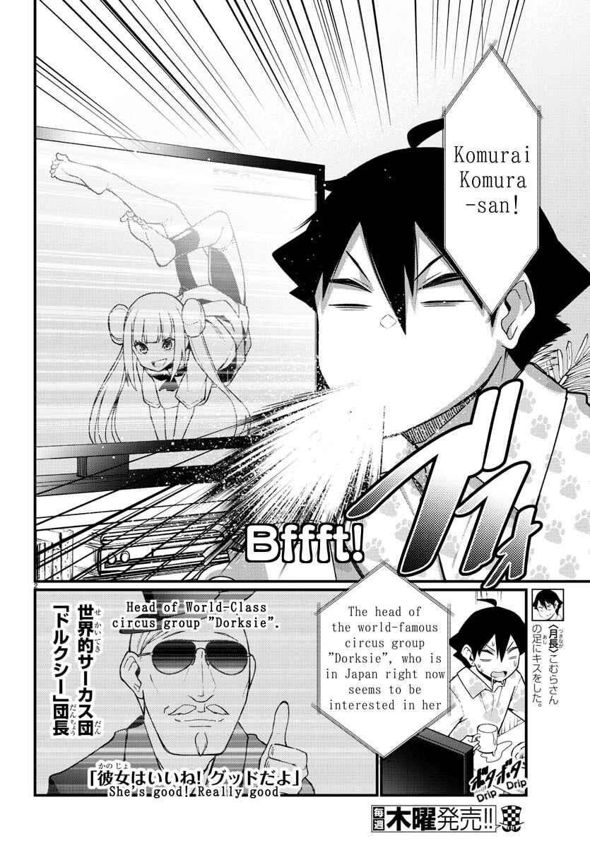 Page 3 Chapter 55 Ashi Gei Shoujo Komura-san