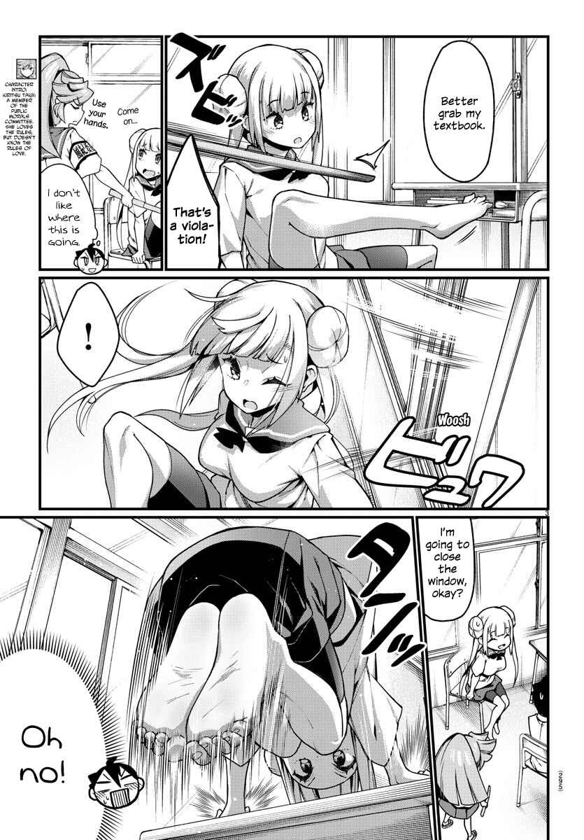 Page 3 Chapter 15 Ashi Gei Shoujo Komura-san
