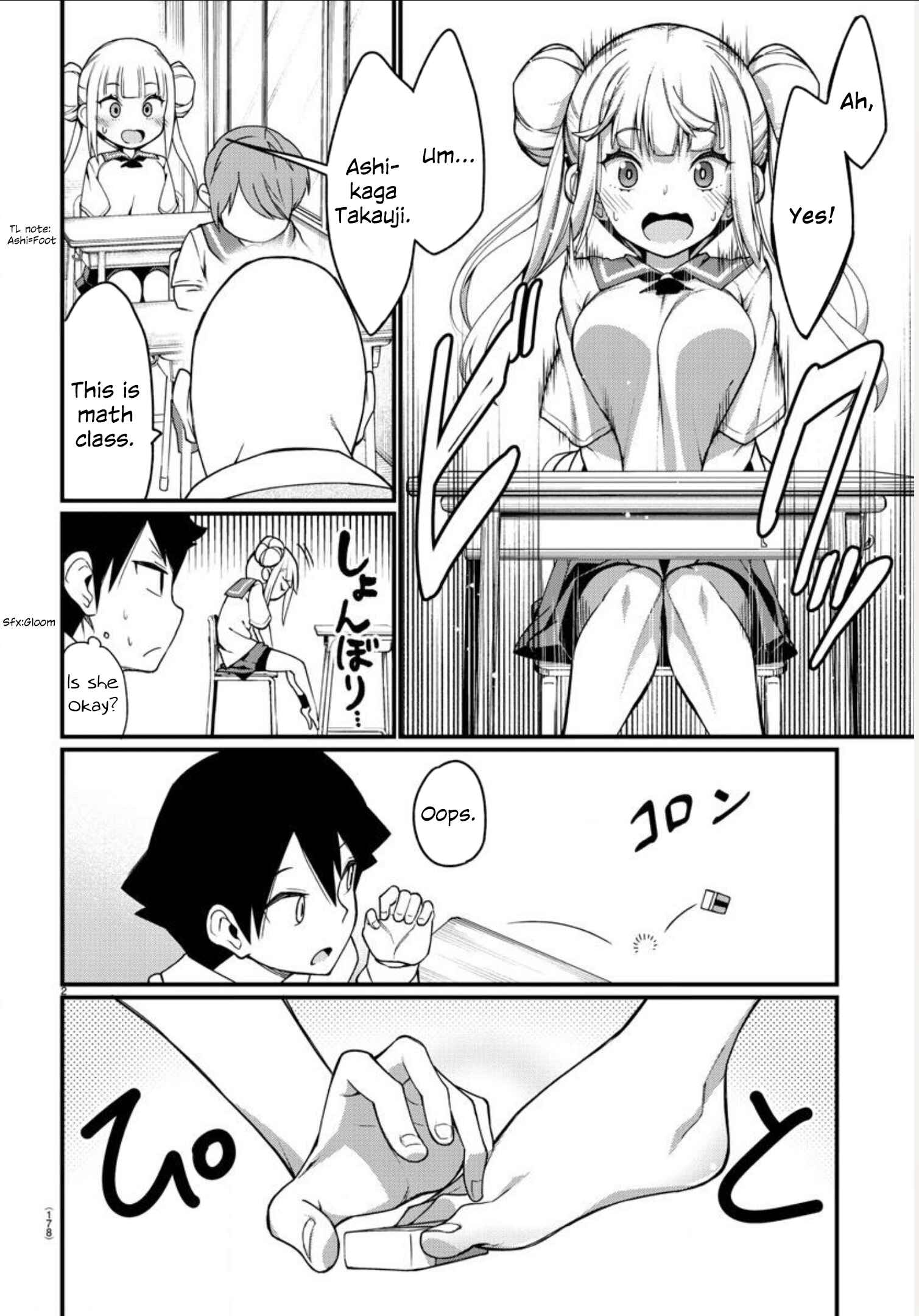 Page 2 Chapter 3 Ashi Gei Shoujo Komura-san
