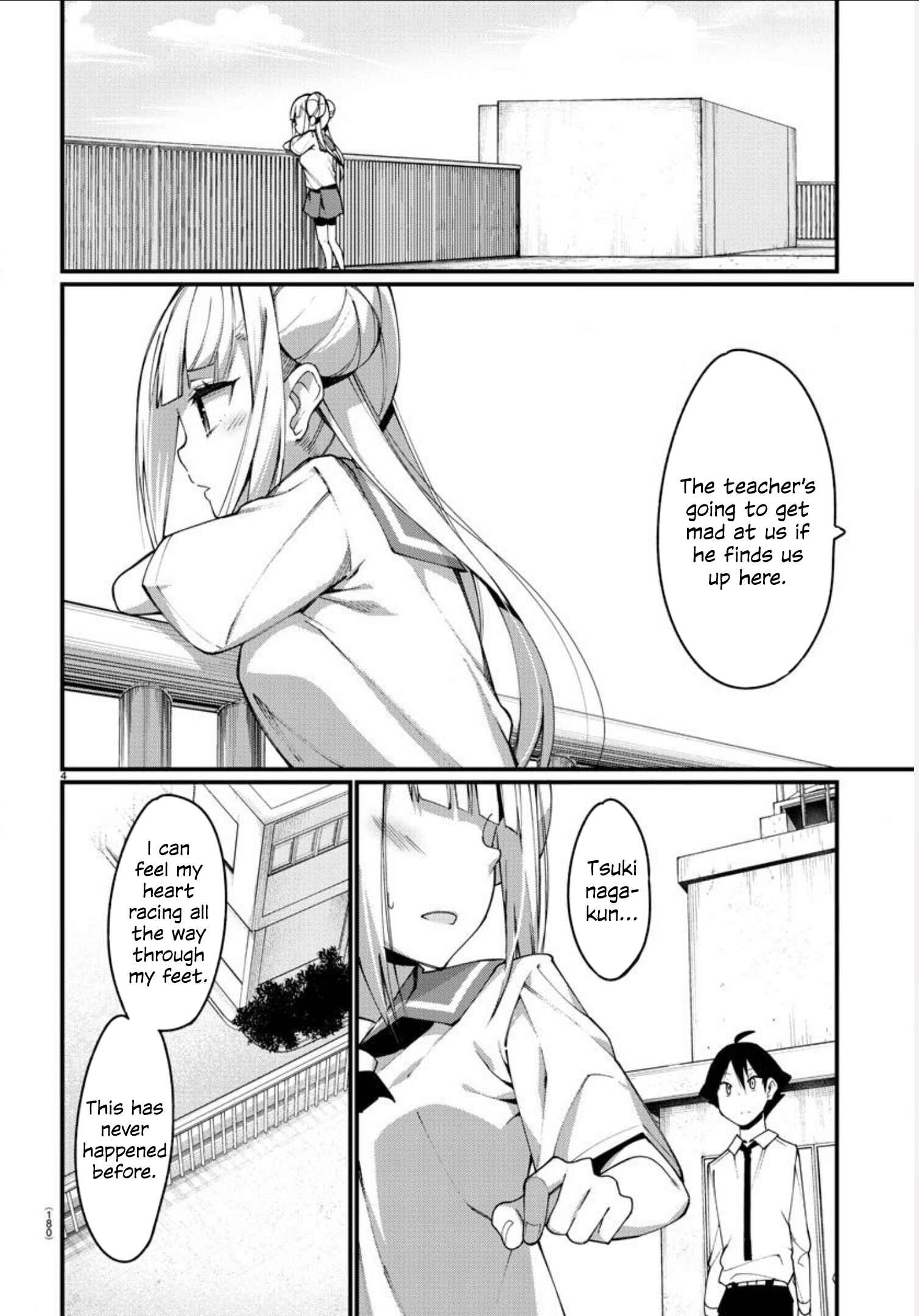 Page 4 Chapter 3 Ashi Gei Shoujo Komura-san