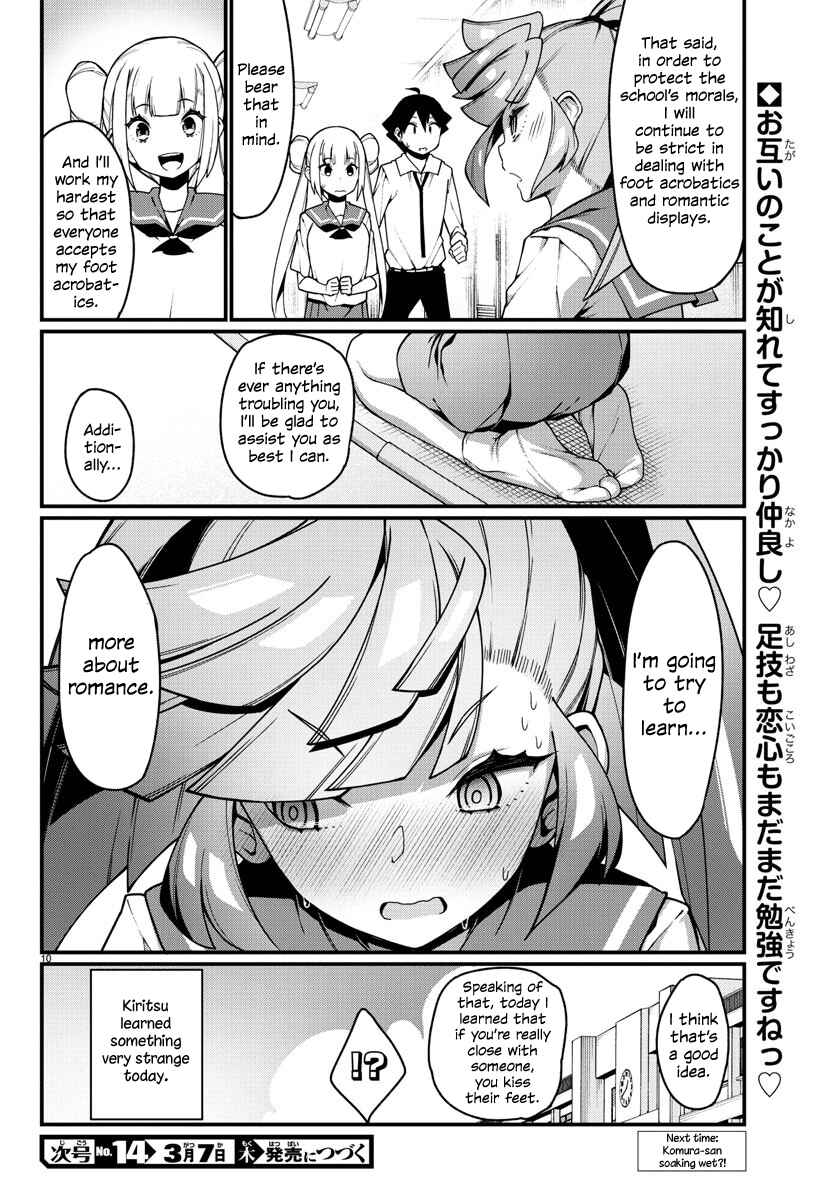 Page 10 Chapter 12 Ashi Gei Shoujo Komura-san