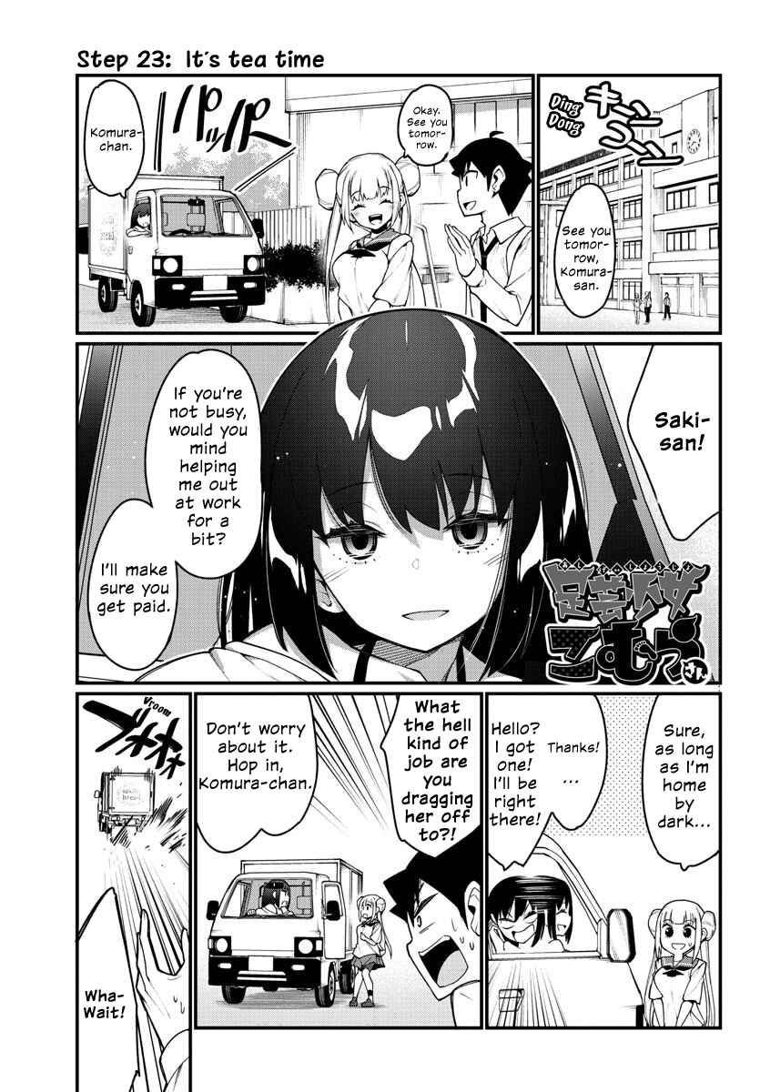 Page 1 Chapter 23 Ashi Gei Shoujo Komura-san