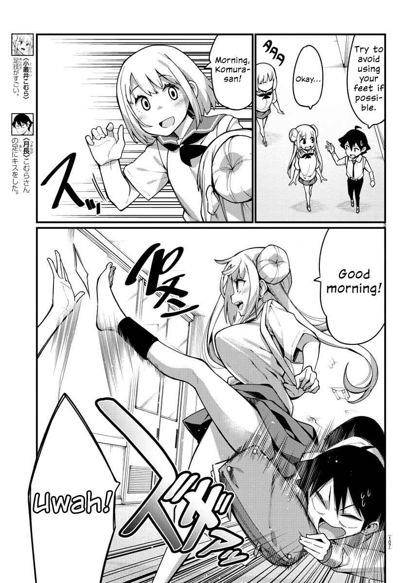 Page 3 Chapter 24 Ashi Gei Shoujo Komura-san