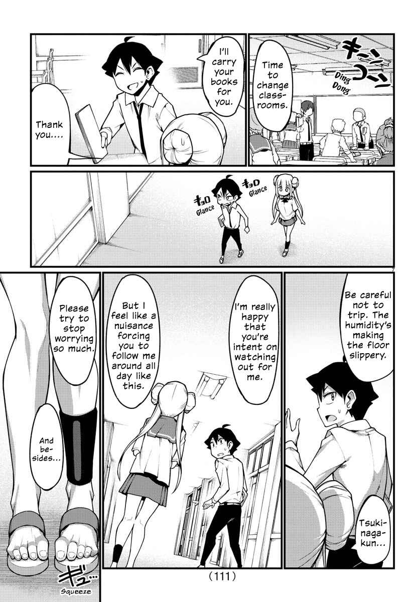 Page 7 Chapter 24 Ashi Gei Shoujo Komura-san