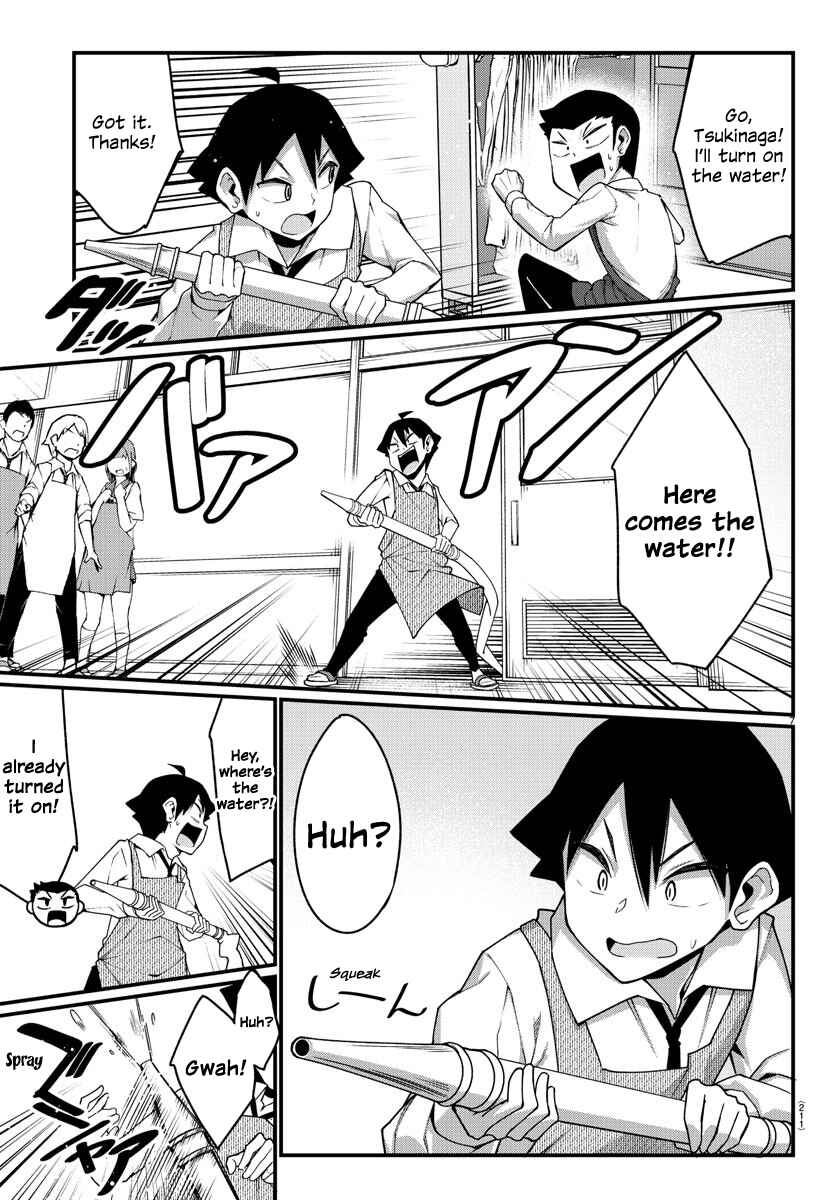 Page 7 Chapter 11 Ashi Gei Shoujo Komura-san