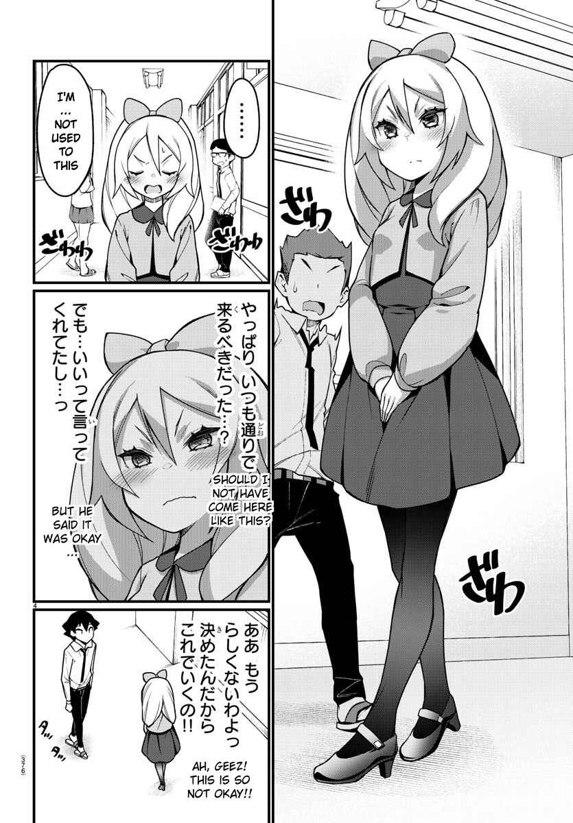 Page 5 Chapter 49 Ashi Gei Shoujo Komura-san