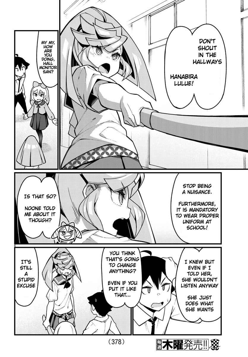 Page 7 Chapter 49 Ashi Gei Shoujo Komura-san
