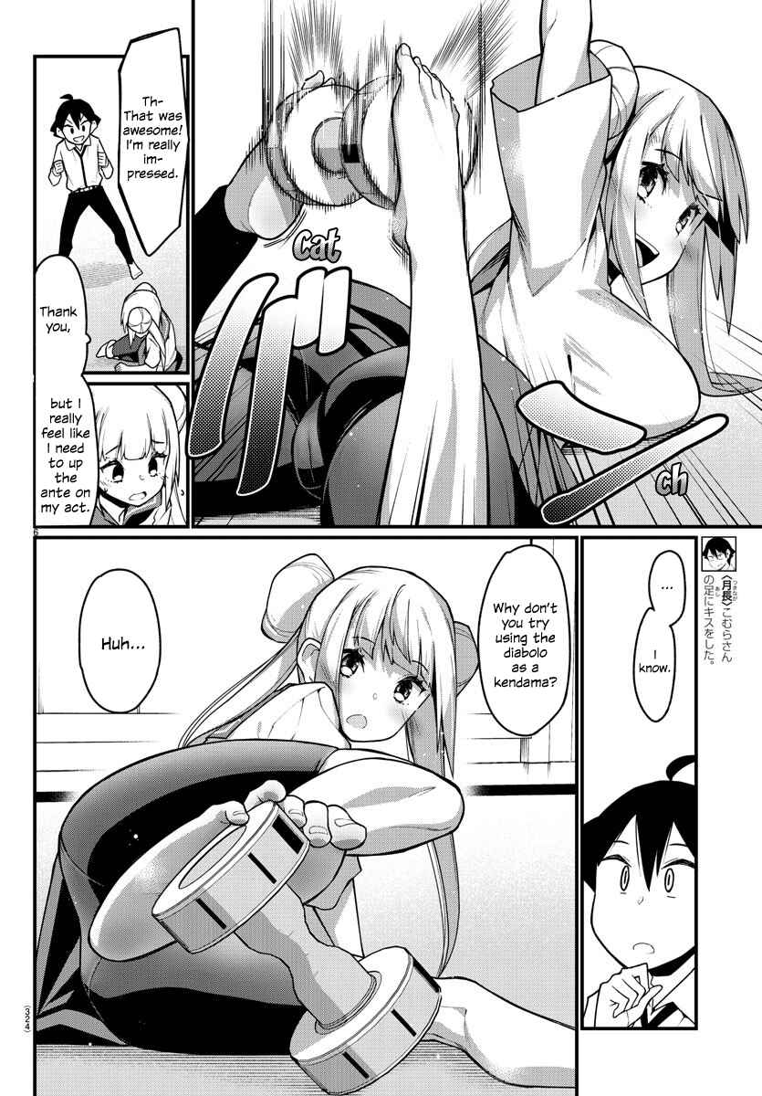 Page 6 Chapter 19 Ashi Gei Shoujo Komura-san