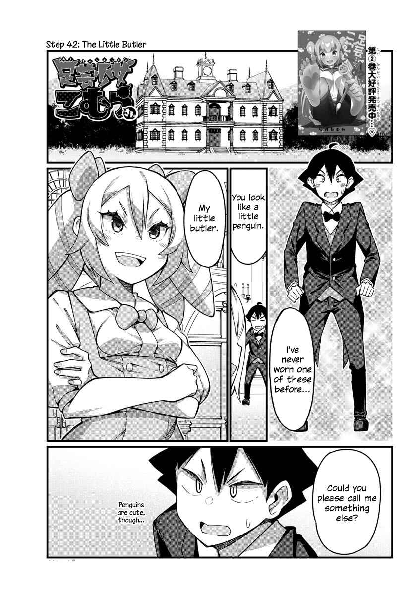 Page 1 Chapter 42 Ashi Gei Shoujo Komura-san