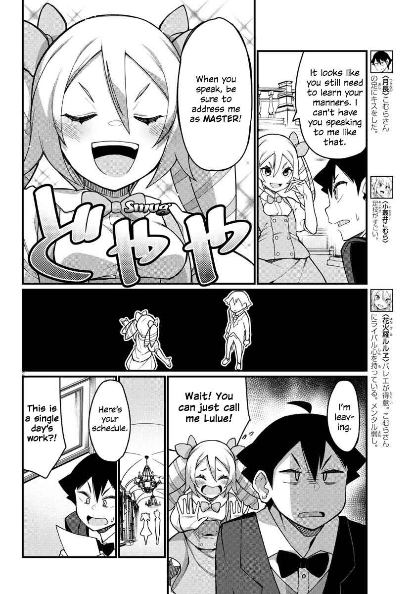Page 2 Chapter 42 Ashi Gei Shoujo Komura-san