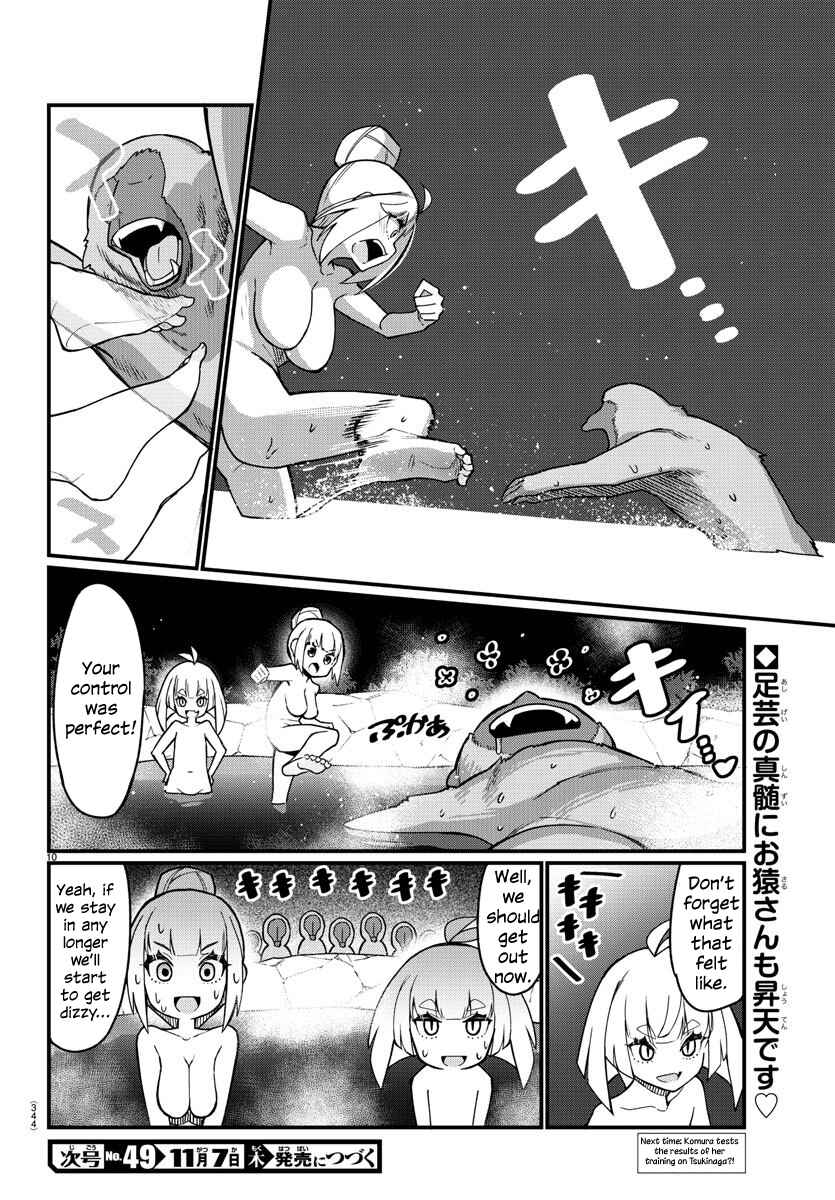 Page 10 Chapter 45 Ashi Gei Shoujo Komura-san