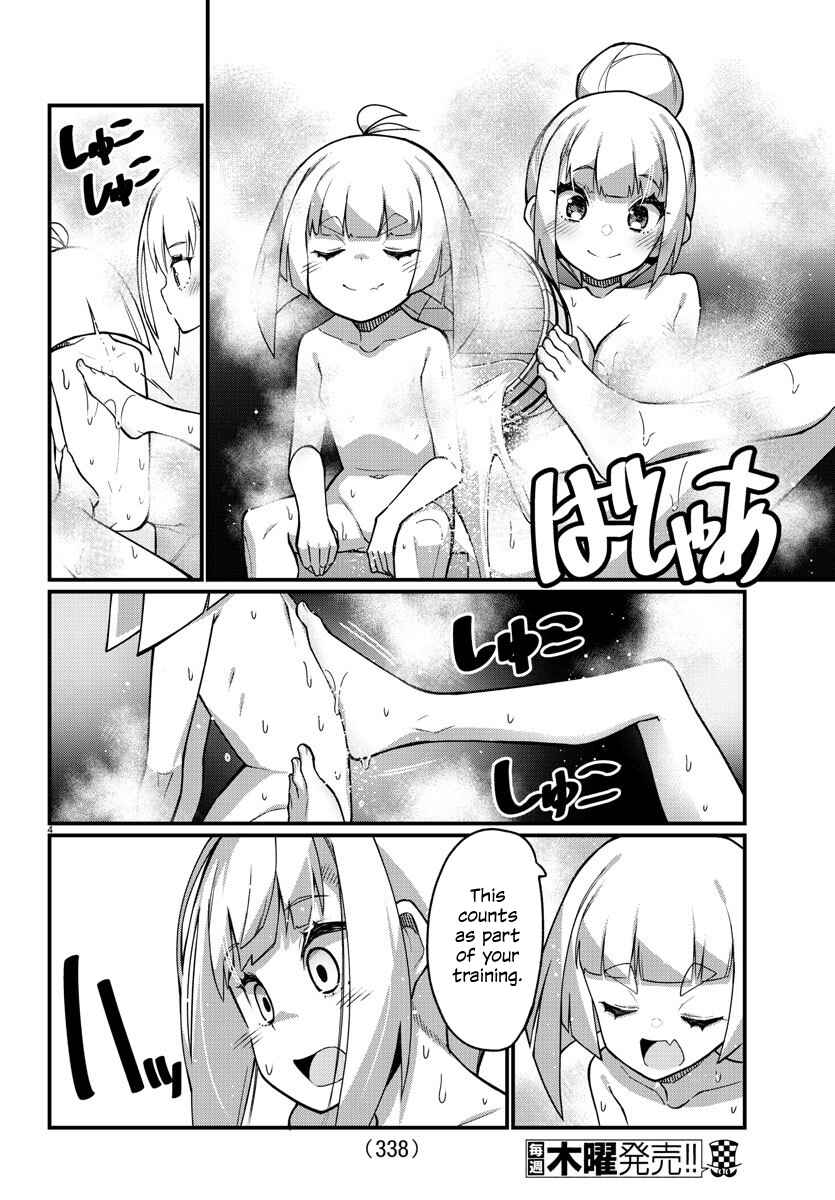 Page 4 Chapter 45 Ashi Gei Shoujo Komura-san
