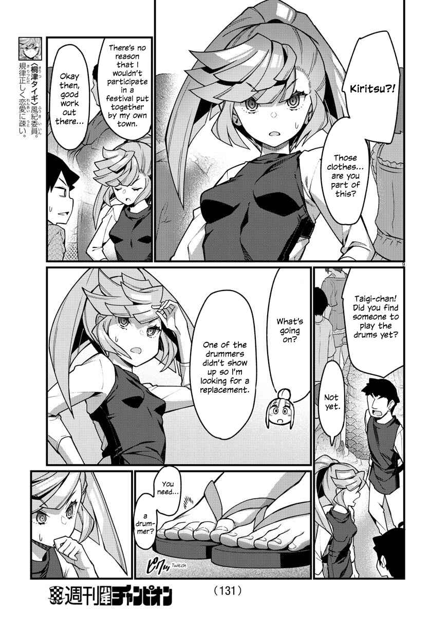 Page 9 Chapter 39 Ashi Gei Shoujo Komura-san