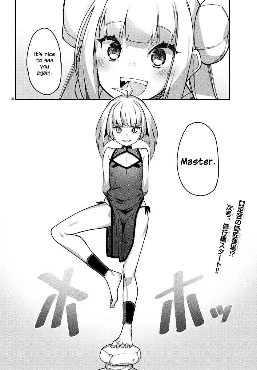 Page 10 Chapter 43 Ashi Gei Shoujo Komura-san