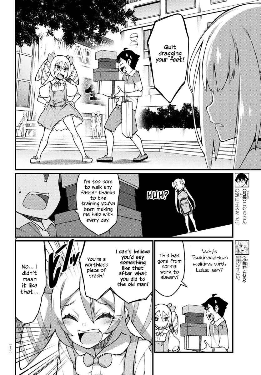 Page 2 Chapter 43 Ashi Gei Shoujo Komura-san