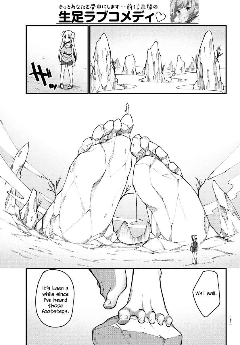 Page 9 Chapter 43 Ashi Gei Shoujo Komura-san