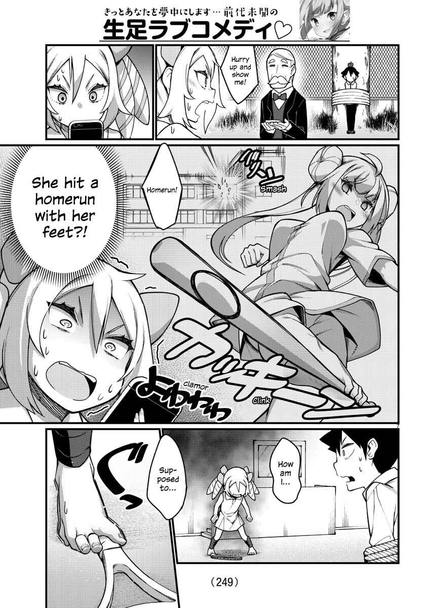 Page 7 Chapter 32 Ashi Gei Shoujo Komura-san