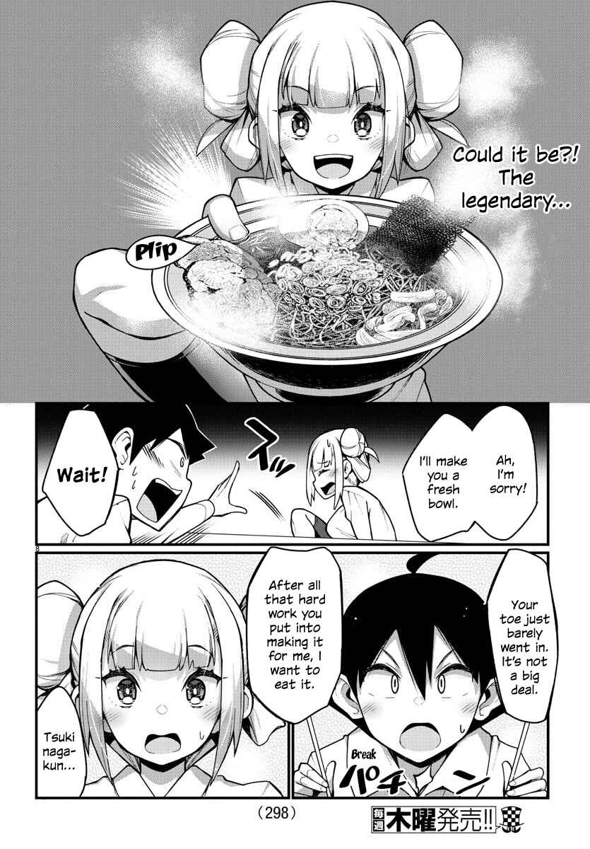 Page 8 Chapter 29 Ashi Gei Shoujo Komura-san