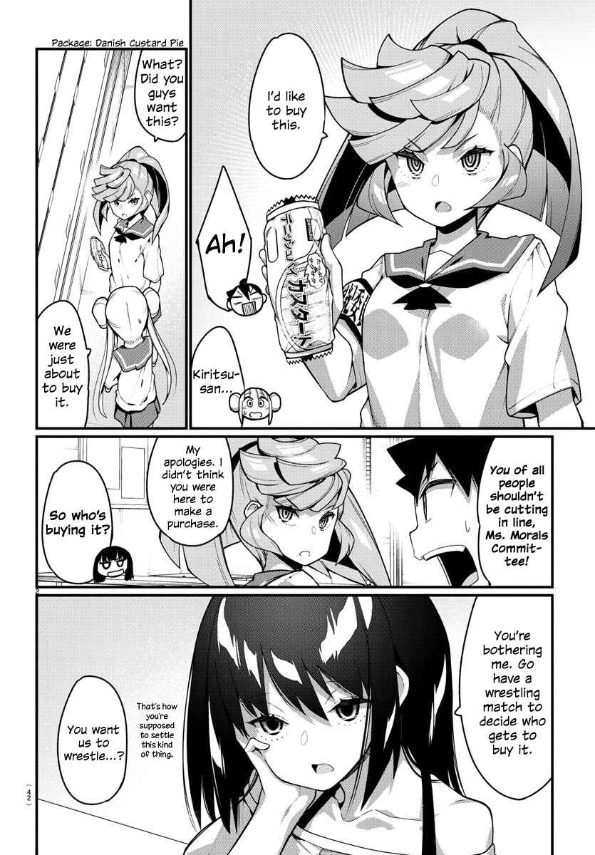 Page 2 Chapter 26 Ashi Gei Shoujo Komura-san