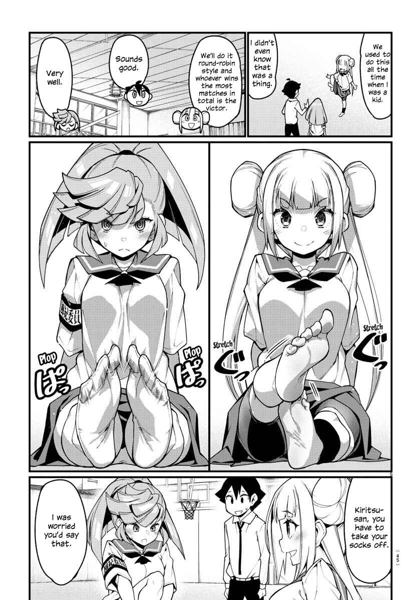 Page 5 Chapter 26 Ashi Gei Shoujo Komura-san