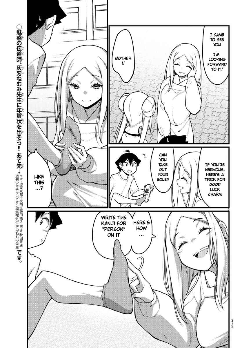 Page 6 Chapter 50 Ashi Gei Shoujo Komura-san