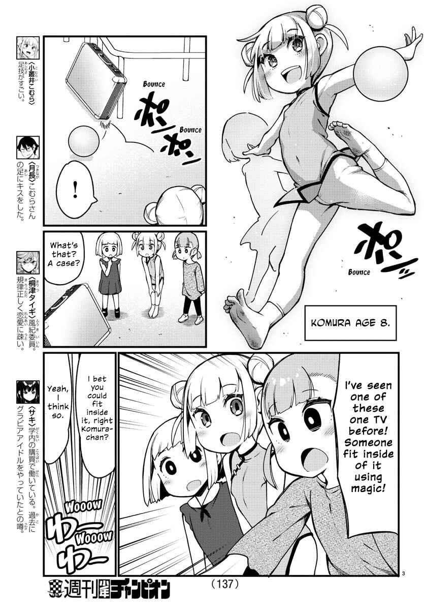 Page 4 Chapter 22 Ashi Gei Shoujo Komura-san