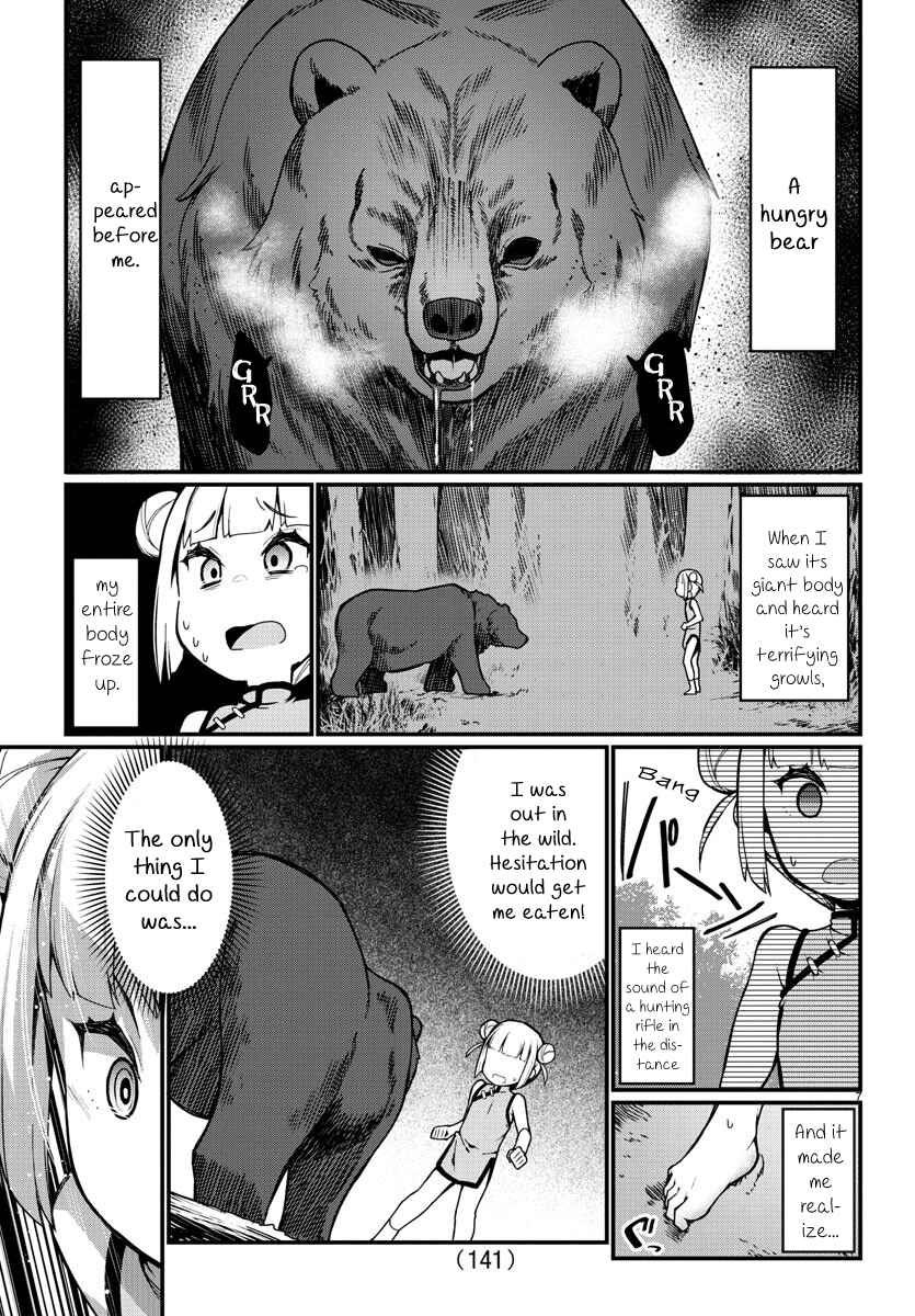 Page 8 Chapter 22 Ashi Gei Shoujo Komura-san
