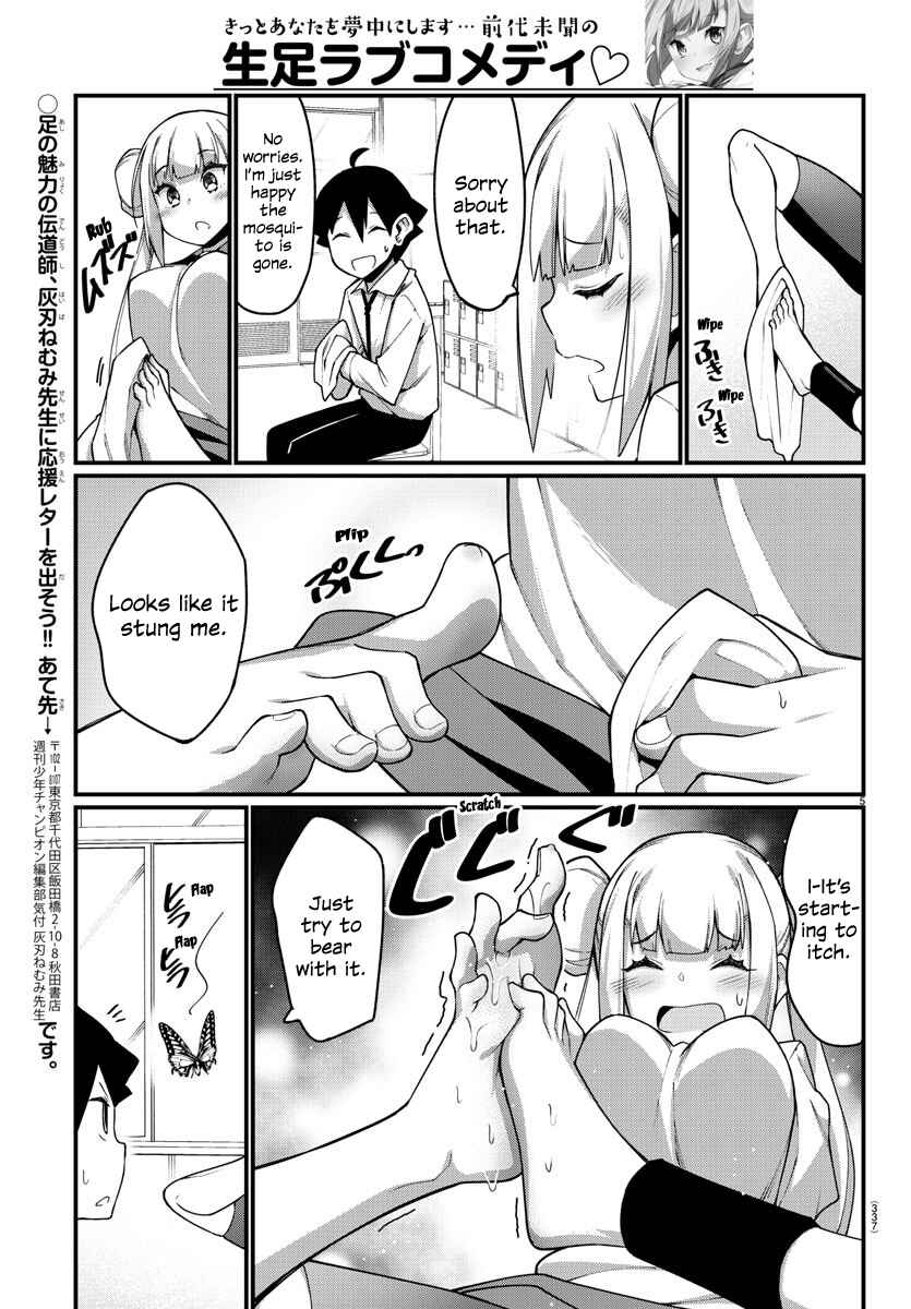Page 5 Chapter 17 Ashi Gei Shoujo Komura-san