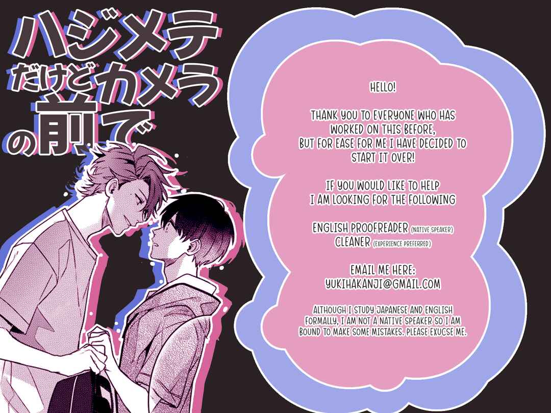 Page 25 Chapter 3 Hajimete Dakedo Camera no Maede