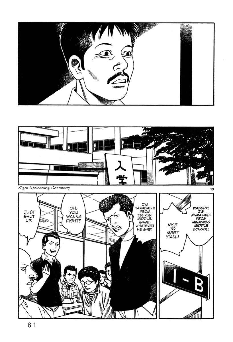 Page 15 Chapter 2 Night Patrol Teacher Hope Arc