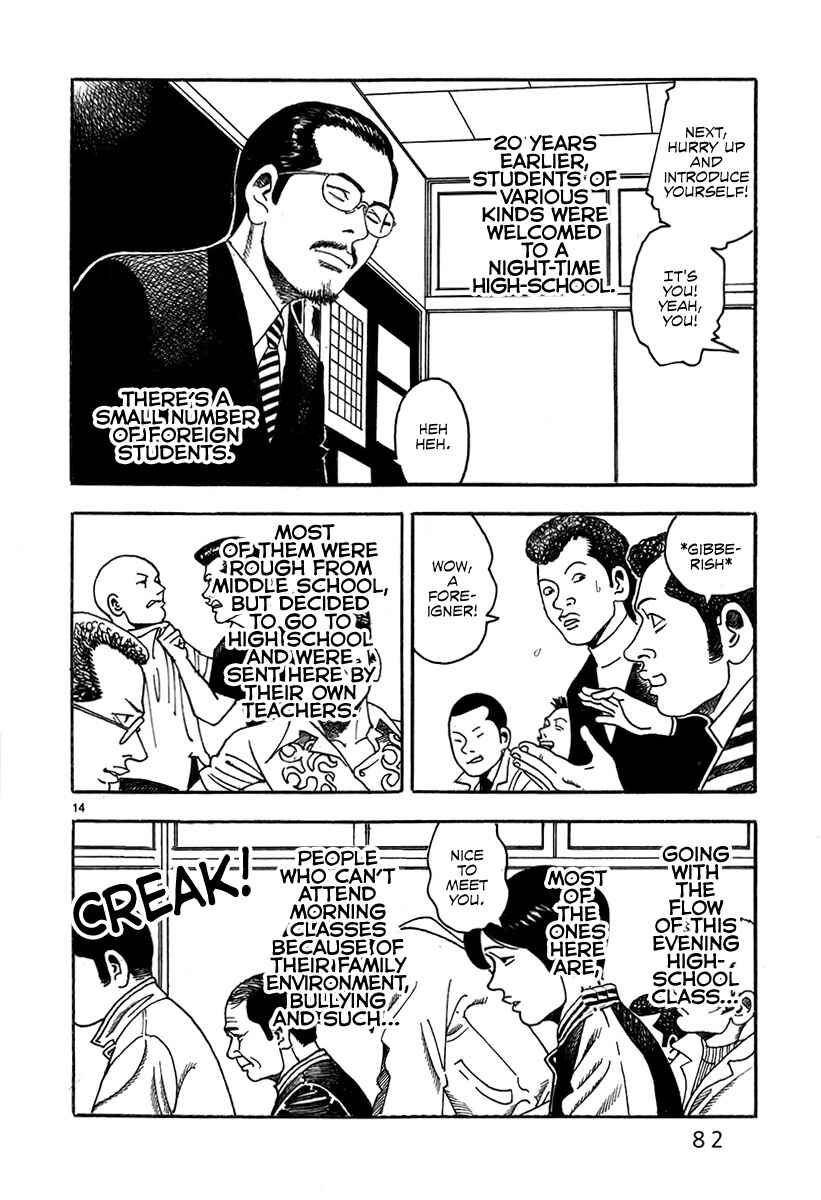 Page 16 Chapter 2 Night Patrol Teacher Hope Arc