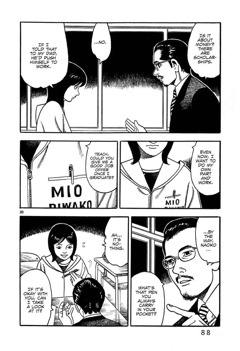 Page 22 Chapter 2 Night Patrol Teacher Hope Arc