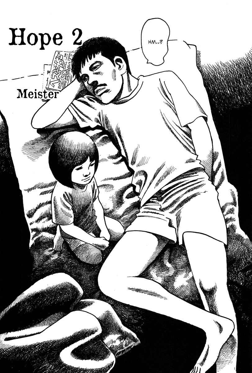 Page 3 Chapter 2 Night Patrol Teacher Hope Arc