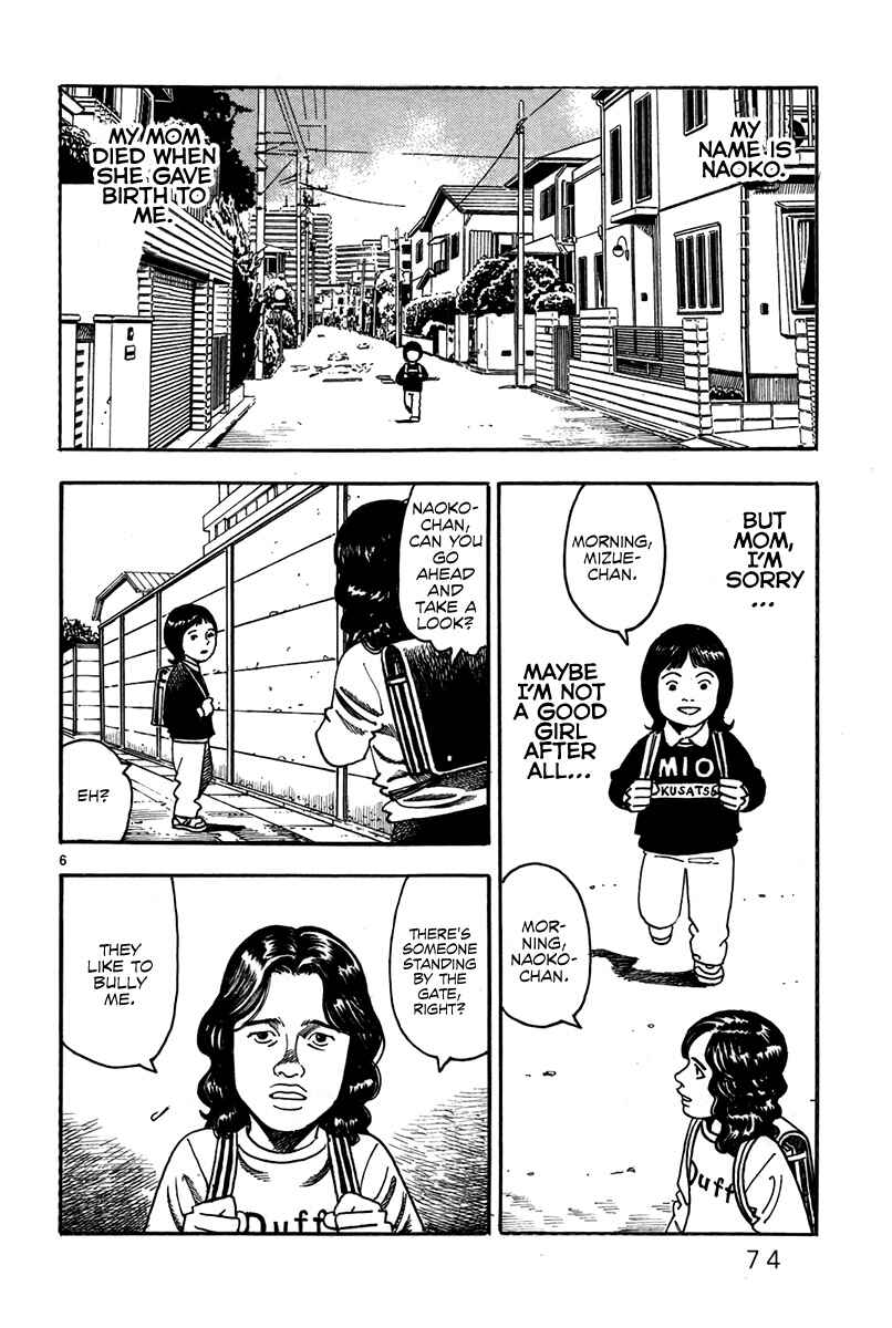 Page 8 Chapter 2 Night Patrol Teacher Hope Arc