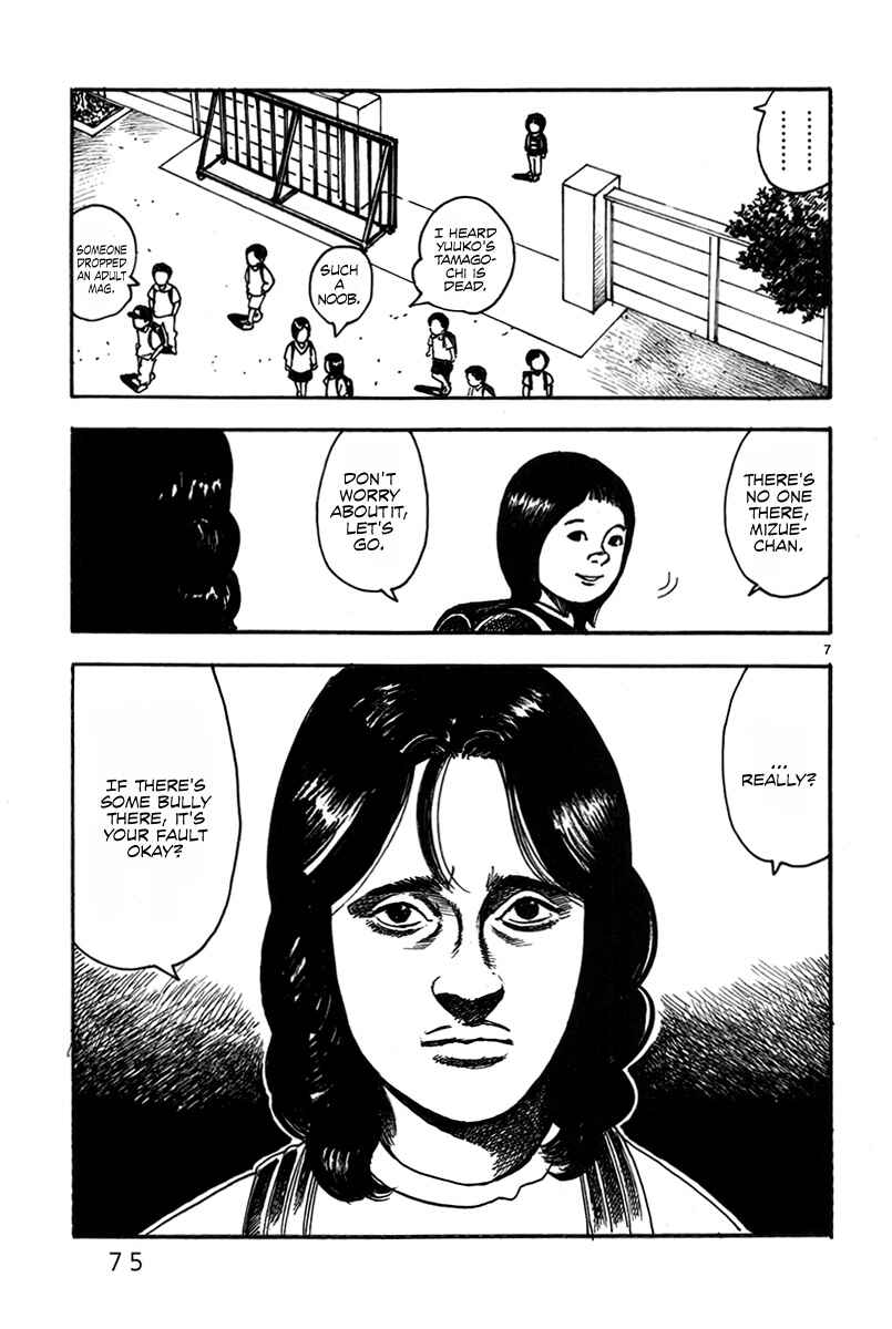 Page 9 Chapter 2 Night Patrol Teacher Hope Arc