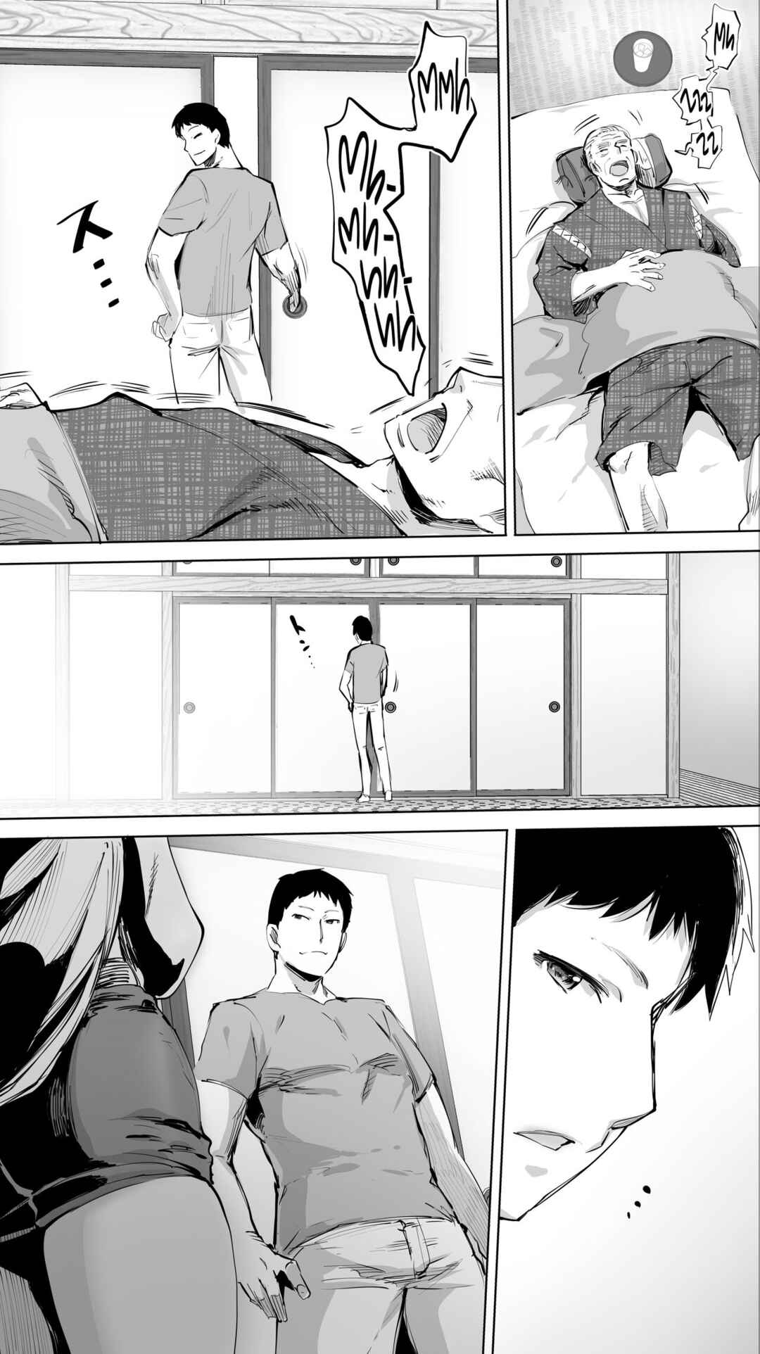 Page 12 Chapter 4 Jimoto no Hame Tomo.