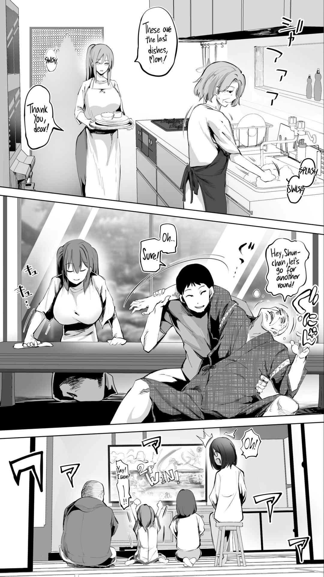 Page 8 Chapter 4 Jimoto no Hame Tomo.