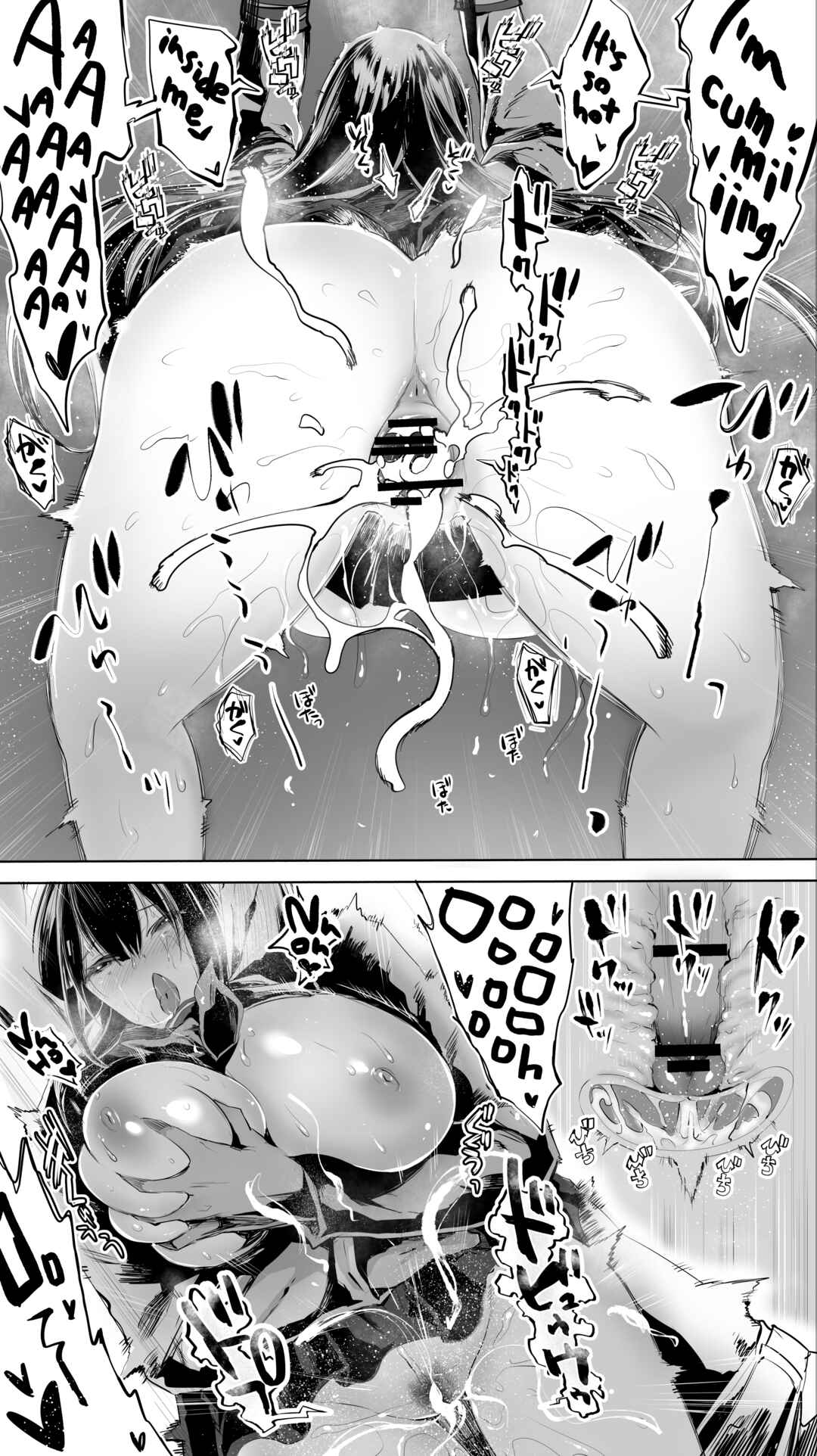 Page 36 Chapter 1 Jimoto no Hame Tomo.