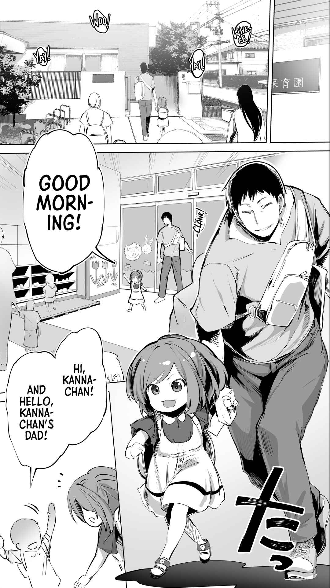 Page 4 Chapter 3 Jimoto no Hame Tomo.