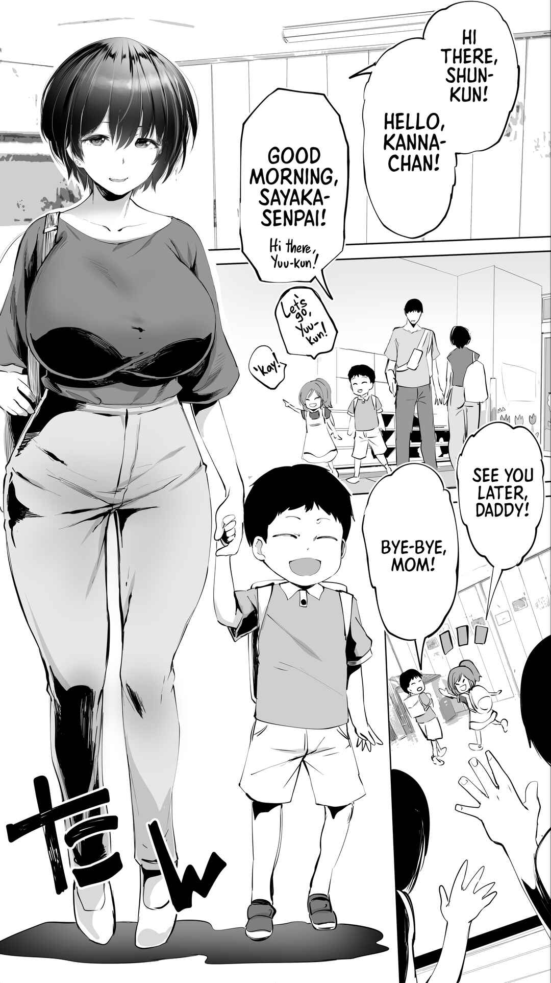 Page 5 Chapter 3 Jimoto no Hame Tomo.