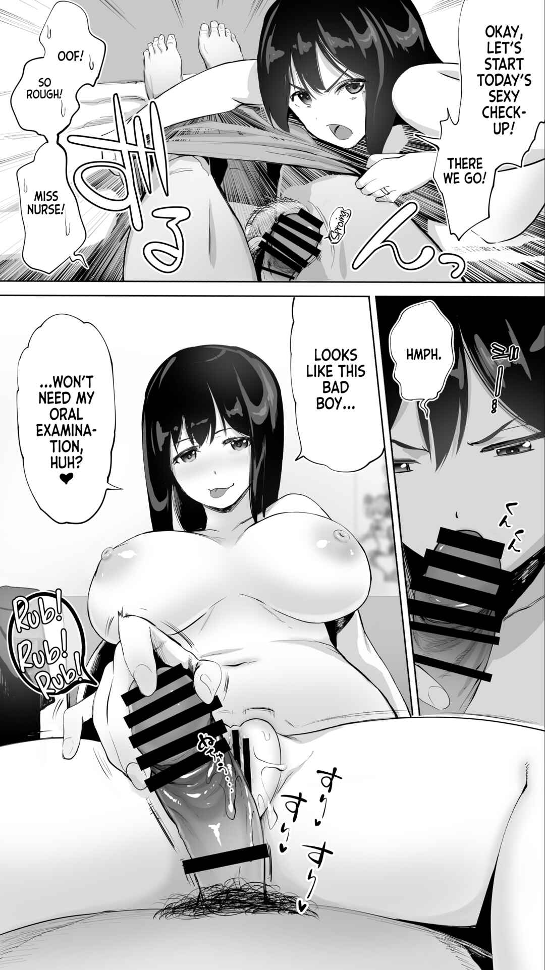 Page 26 Chapter 5 Jimoto no Hame Tomo.
