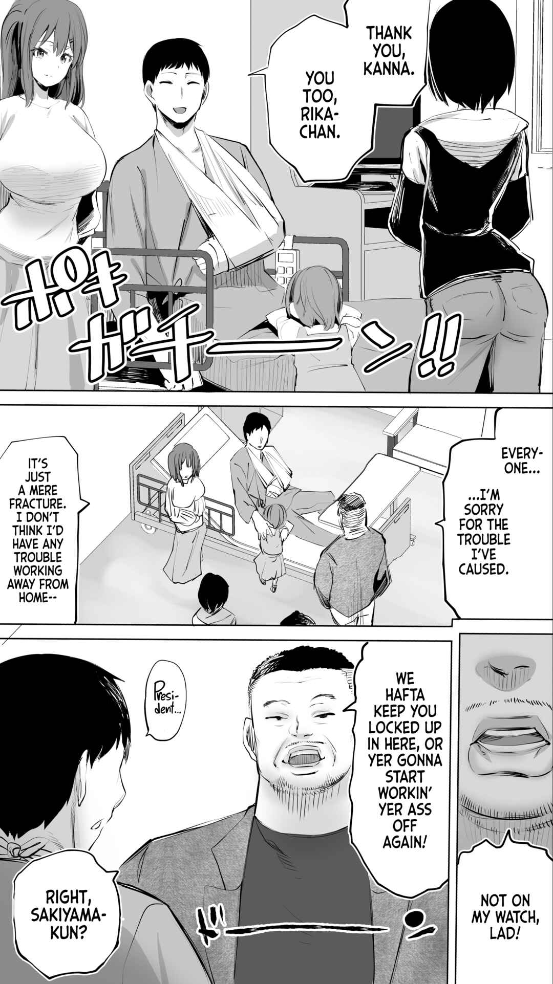 Page 3 Chapter 5 Jimoto no Hame Tomo.